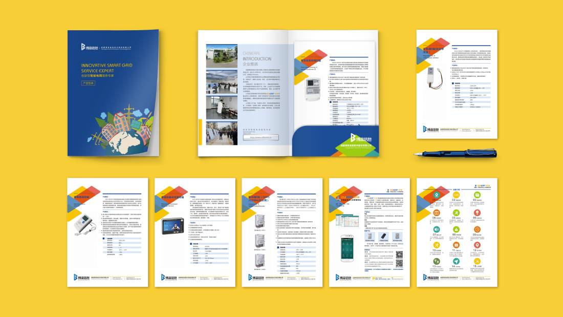 大化画册设计谈品牌建设